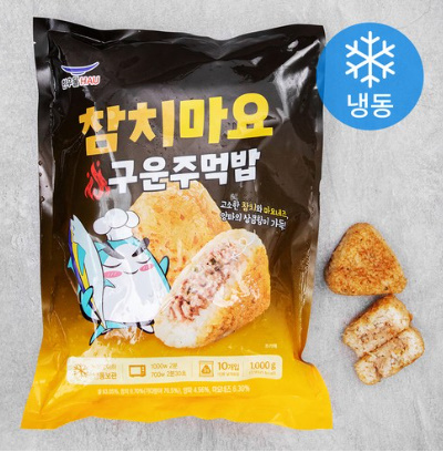 한우물 참치마요 구운주먹밥 (냉동), 100g, 10개