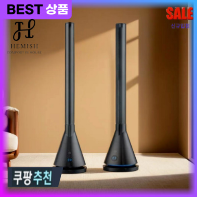 헤미쉬 WIFI사용 온풍기 날개없는 냉온풍기 무풍