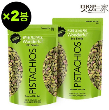껍질없는 원더풀 피스타치오 무염 400g / 캘리포니아 간편 건강간식 견과류 트레이더스, 400g, 2개