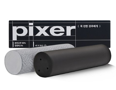 픽서 원형 경추 베개