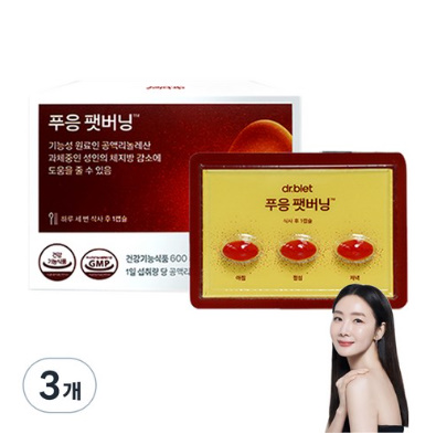 닥터블릿 푸응 팻버닝 CLA 공액 리놀레산 1400mg 체지방감소 다이어트 건강기능식품, 30정, 3개