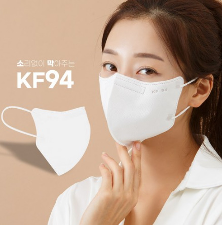 소막 새부리형 컬러마스크 대형 KF94