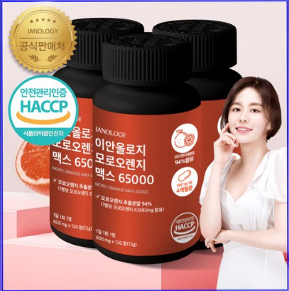 이안올로지 모로오렌지 맥스 65000, 120정, 3개